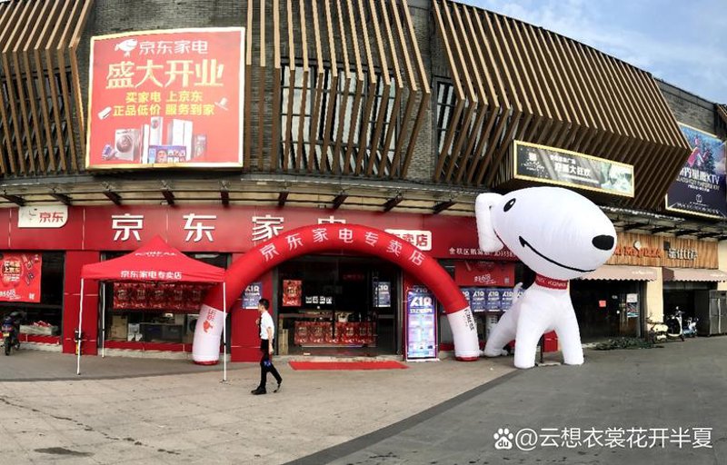 生活用品批发行业迎来新机遇